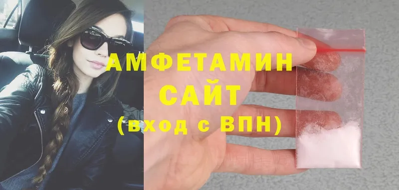 АМФЕТАМИН 97%  что такое   Богучар 