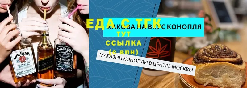 OMG ТОР  Богучар  Canna-Cookies конопля  даркнет сайт 