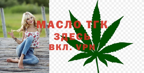 мяу мяу мука Белоозёрский