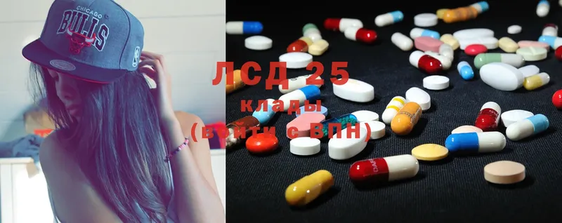 Лсд 25 экстази кислота Богучар