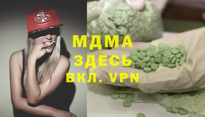 MDMA VHQ  omg ТОР  Богучар 