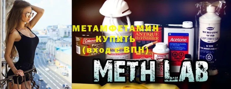 МЕТАМФЕТАМИН винт  Богучар 